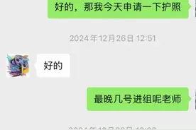 多名演员就王星事件发声：曾遭遇类似骗局，对方不断催办护照图片