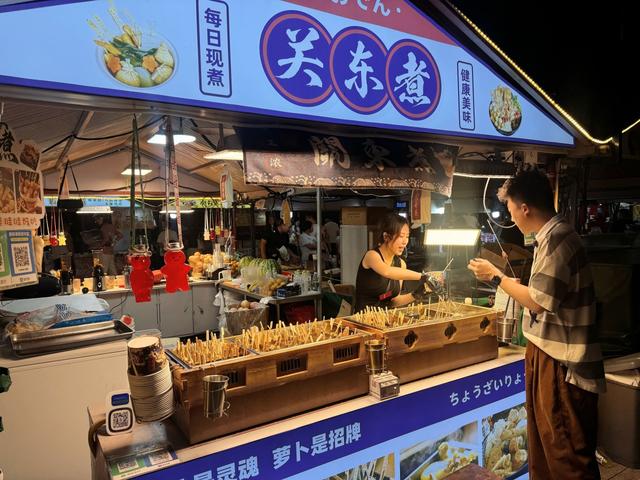 2025烟台国际海岸生活季四场活动书写烟台的“夏日记忆”