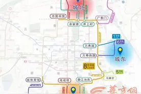 让出行更顺畅 地铁8号（环）线换乘路径推荐来了图片