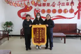 这位女驾驶员做了什么好事，失主专程送来锦旗致谢？图片