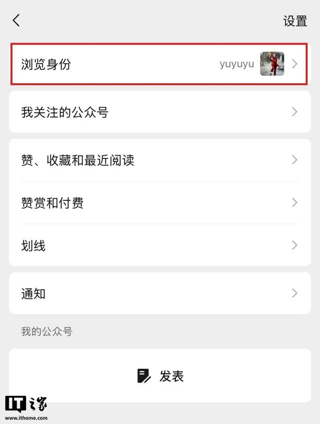 微信更新，大爆发！
