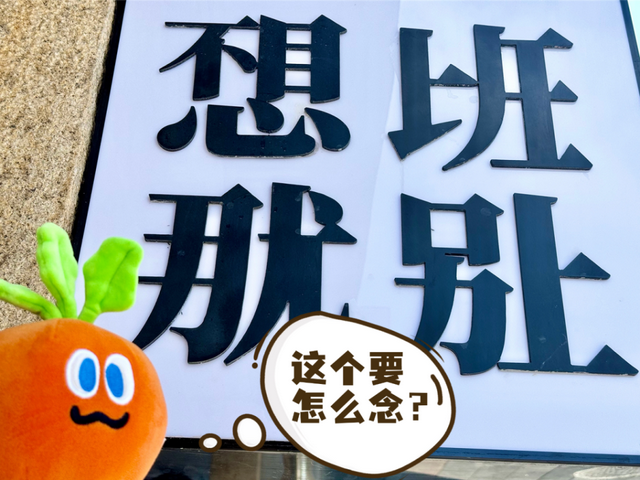 注意！五月天含量已达99%！