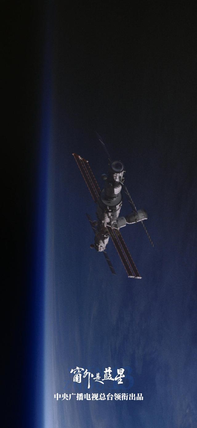 转存收藏！送你一组“宇宙级”手机壁纸
