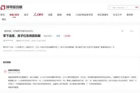 网连江苏丨天冷上学早到怎么办？江苏各地中小学有的要等 有的秒进图片