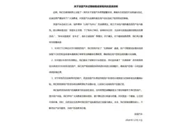 ​深蓝汽车称“销售政策频繁变动影响车主权益”传闻不属实图片