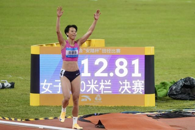 12秒81！广东选手刘景扬爆冷摘得全运女子100米栏金牌