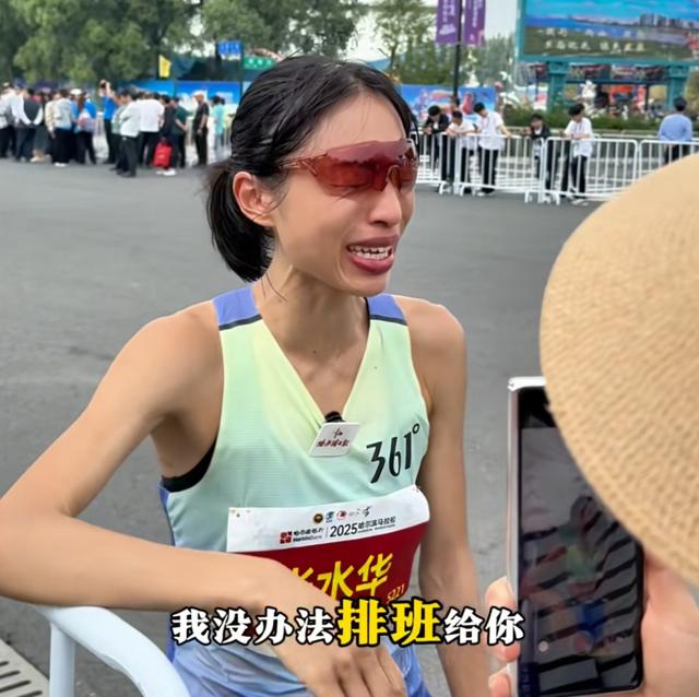 “最快女护士”官宣参与新赛事！中国田协回应张水华“被除名”