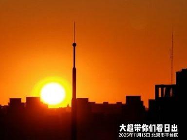 北京号最精彩｜明年北京11座重点桥系将“美颜增肌”