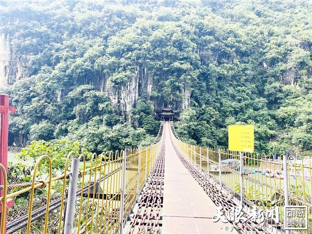 让世界“桥”见贵州｜贞丰花江峡谷：亮出文旅体融合“世界级名片”