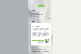 潮颜社日签丨做光子嫩肤疼吗？图片