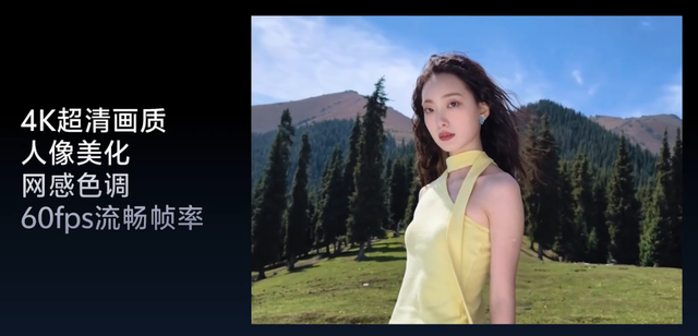 vivo X300 系列手机影像细节公布：蔡司双两亿，演唱会能力再提升