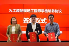 湖南机电职院：“现场工程师培养项目”让“三代火工”圆梦图片