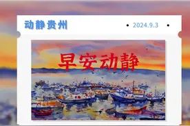 早安 | 沸反盈天 [ fèi fǎn yíng tiān ]图片