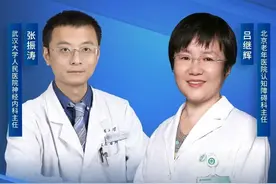 医生谈阿尔茨海默病防治：目前无法治愈，可通过干预改善图片