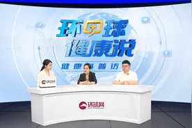 环球健康说丨基层医疗机构如何创新结核病医防融合模式？图片
