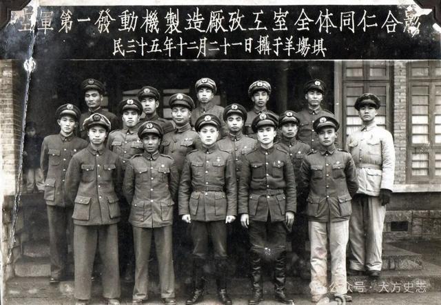 中国第一个航空发动机制造厂，在毕节！