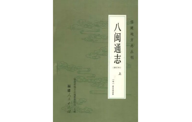 “人地互动”与槟榔文化｜新京报中文学术文摘