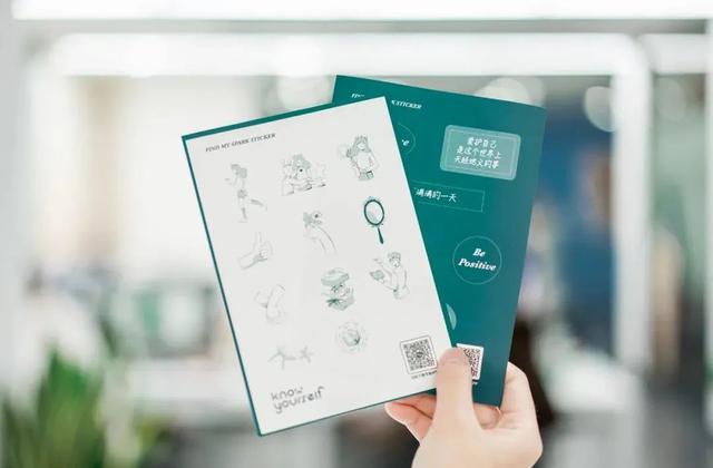 “自卑到骨子里的人也可以拥有光” | 解锁爱自己的正确方式