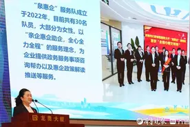 “泉惠企”服务队：“企有所呼 我有所应”，做好企业“娘家人”图片