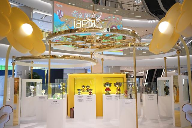 国庆中秋双节同庆，iapm商场打造“奇幻世界”艺术盛宴点燃消费热情