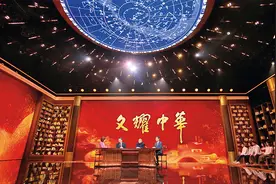 瞭望 | 以文化人 以艺通心——理论节目《文耀中华》热播背后图片