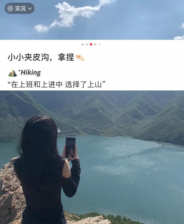 东北“屁股沟”,成了年轻人的瑞士平替