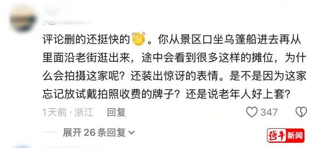 演员洪剑涛致歉！此前在安昌古镇试戴帽子被要价5元，当事店主：如果人人都试戴一两次，就没办法卖了