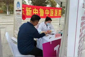 山东新中鲁中医医院：传递中医养生理念，助力壹点十周年欢乐跑图片