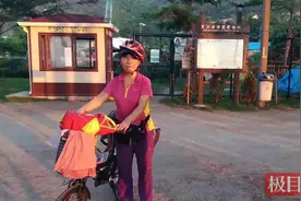 离婚穷游12国阿姨准备骑行中亚中东图片