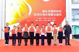 以美育人、以文化人！浦东新区文化志愿者颁奖典礼举行图片