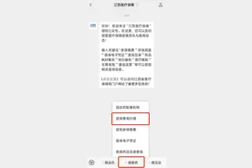 转扩！江西职工医保个人账户可以为家人代缴居民医保费啦图片