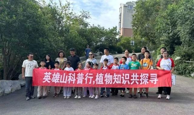 逛公园，学科普！全国科普月，济南市属公园景区活动精彩纷呈
