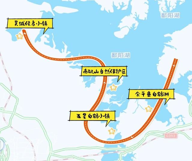 元旦去哪儿？来江西，赴一场候鸟之约