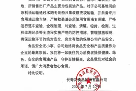长寿花食品：所销售出厂产品主要为包装油产品，自备专用食用油运输车辆，确保运输环节绝对安全图片