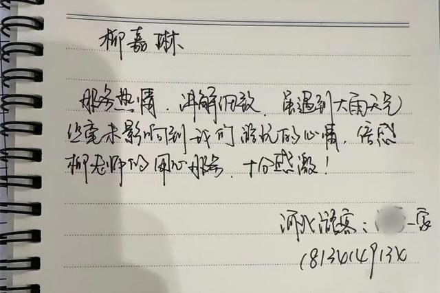游客手写感谢信！龙门石窟太暖了