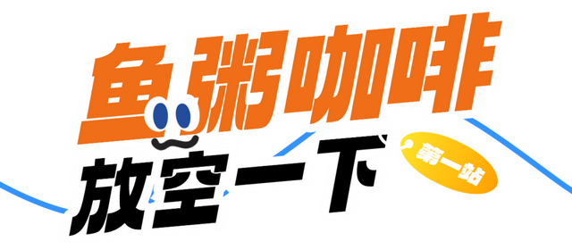 注意！五月天含量已达99%！