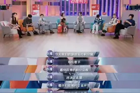 《音乐缘计划》惊现“反向”默契 熟人局却总是“已读乱回”？图片