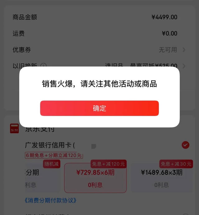中产「电子三件套」，没有 iPhone