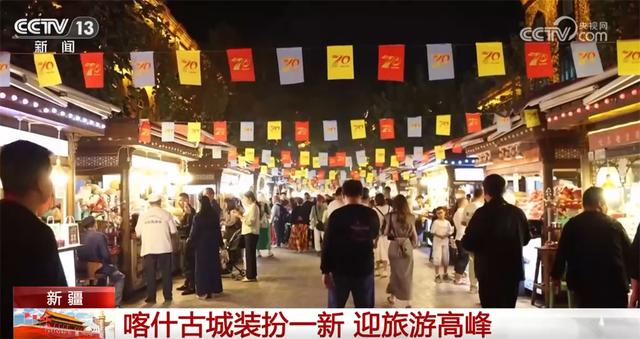 多地景区景点上演“人从众”模式