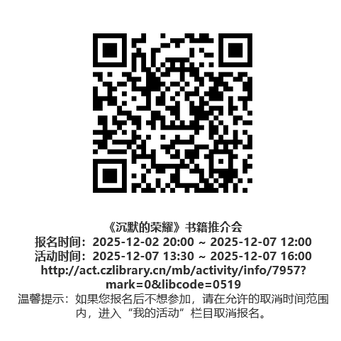 免费！常州又多一个好去处