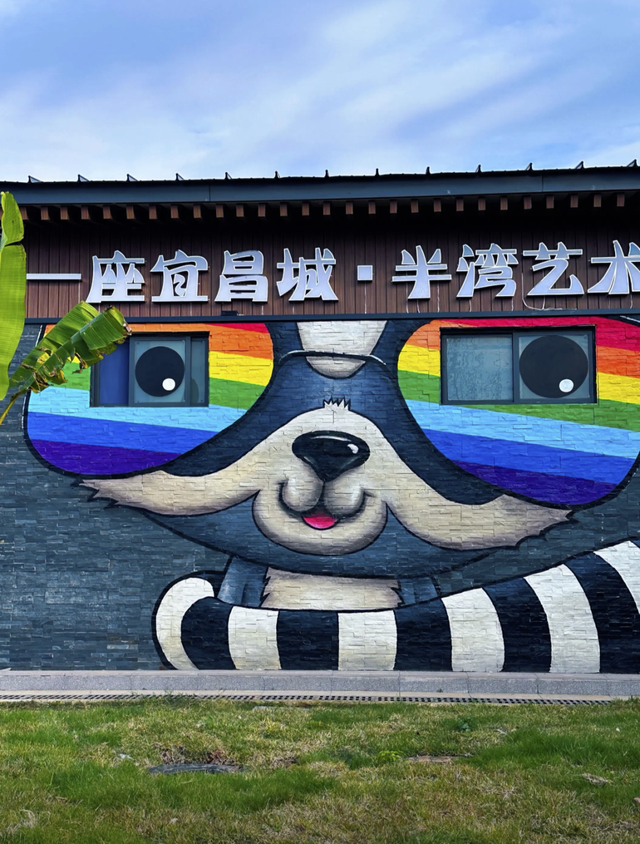 速冲！伍家岗又上新一网红打卡地