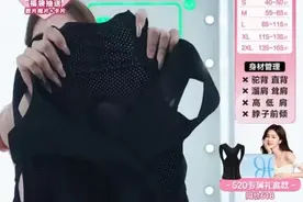 90天卖超一个亿！背背佳翻红背后仍争议不断图片