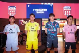 足球报：又一支广州本土足球队诞生，广州联新赛季将征战中冠图片