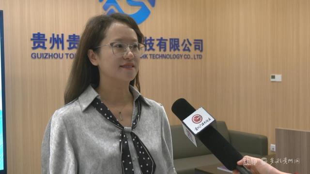 跟着“黄小西”打卡贵州！数智导游给您做好了国庆深度游攻略