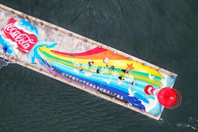 从海王九岛到广鹿岛，从石城岛到瓜皮岛，“我爱我的家乡”带来新活力