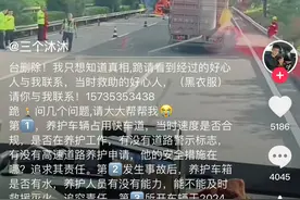 问界回应M7追尾起火致车上3人遇难，隐藏式门把手如何避免影响事故救援？图片