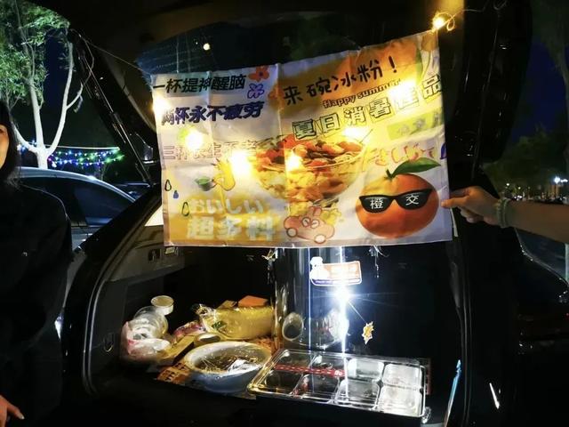 【青关注】倒计时两天！本周六“箱遇跳蚤街”来袭！一起解锁后备箱里的欢乐密码