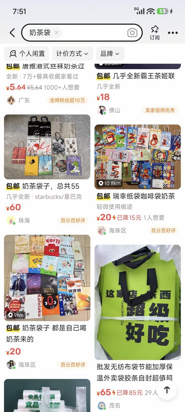 早报｜曝iPhone换代周期大改：或一年发布 6 款新机/雷军连发多条微博回应质疑/Android 微信更新聊天备份至 U 盘