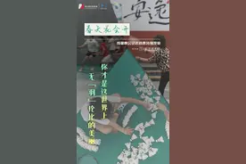 你才是这世界上，无“羽”伦比的美丽图片