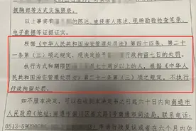 房东猥亵女生因年过七旬免于处罚，逢老“从轻”的处罚原则不能僵化图片
